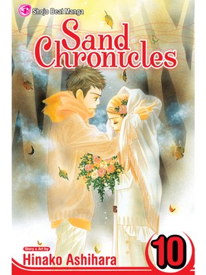 cover image of Sand Chronicles, Volume 10